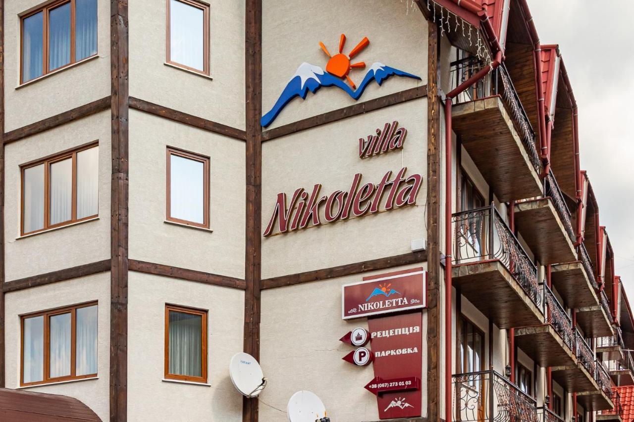 בוקובל Villa Nikoletta Spa מראה חיצוני תמונה